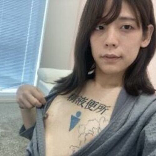 爆乳貸し出し便器ニューハーフ【7月から本格運用開始】