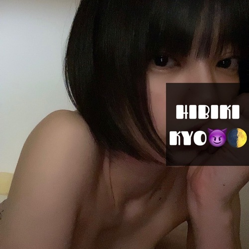 響きょうエロ界隈の響祖様⛩