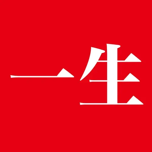 一生 / いっせいtokyosexstory