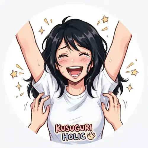くすぐりちゅーどく