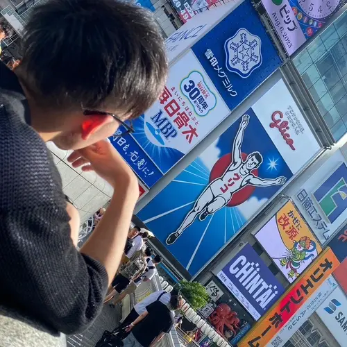 Ren.