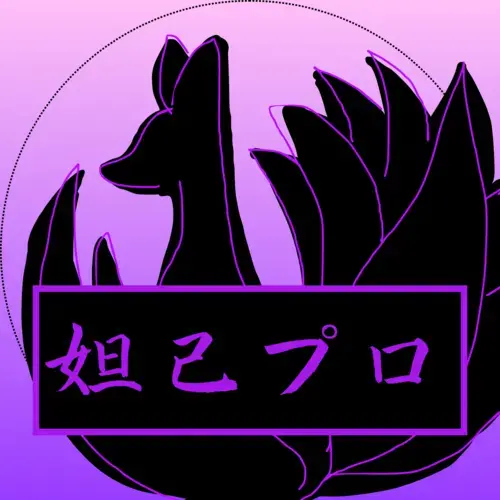 妲己プロダクション【投げ銭連動バイブオナニー配信アーカイブ】旧カオスプロジェクト