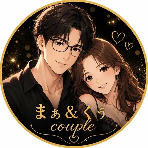 まぁ&くぅcouple‍❤️‍