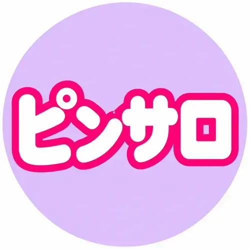 ピンサロ